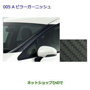 ig^ vEXAs[K[jbVi 08231-47030yZVW41W ZVW40Wz005