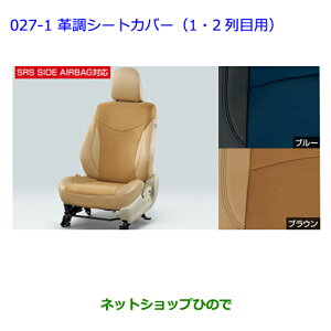 ig^ vEXvV[gJo[(1E2ڗp)^Cv2:u[i 08220-47220yZVW41W ZVW40Wz027