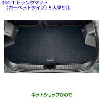楽天市場】zvw41w トノカバーの通販