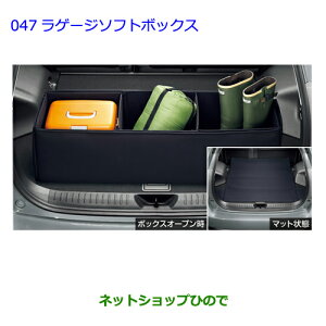 ig^ vEXQ[W\tg{bNXi 08213-00380yZVW41W ZVW40Wz047