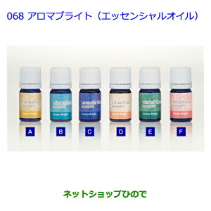 ���������i�g���^ �v���E�X���A���}�u���C�g(�G�b�Z���V�����I�C��) �t���b�V�����[�Y�}���[�����i�� 08974-00105���yZVW41W ZVW40W�z068