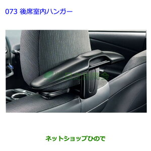 ig^ vEXȎnK[i 08436-30200yZVW41W ZVW40Wz073