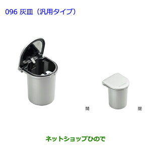 ig^ vEXDM(ėp^Cv)i 08171-00050yZVW41W ZVW40Wz096