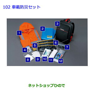 ig^ vEXԍږhЃZbgi 08237-00200yZVW41W ZVW40Wz102