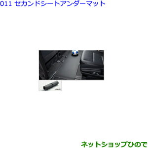 ^Zi@ig^ GXN@CAZJhV[gA_[}bgi 08214-28A00-C0yZWR80G ZRR80G ZRR85Gz011