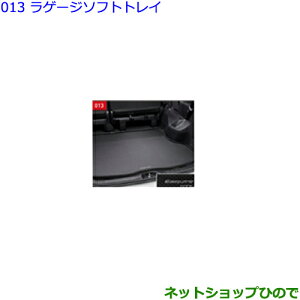 ^Zi@ig^ GXN@CAQ[W\tggC ^Cv1i 08241-28120yZWR80G ZRR80G ZRR85Gz013