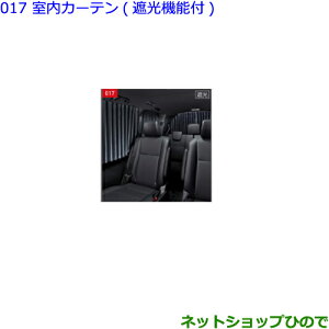 ^Zi@ig^ GXN@CAJ[e Ռ@\t ^Cv1i 08232-28090yZWR80G ZRR80G ZRR85Gz017