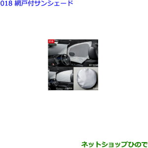 ig^ GXN@CAԌ˕tTVF[hi 08234-28020yZWR80G ZRR80G ZRR85Gz018