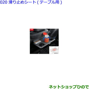 ig^ GXN@CA~߃V[g e[upi 0822B-28010yZWR80G ZRR80G ZRR85Gz020