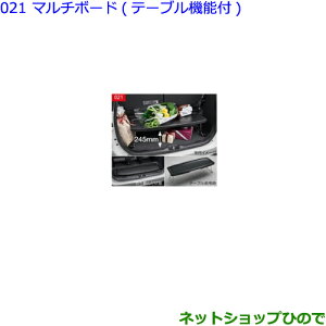ig^ GXN@CA}`{[h e[u@\ti 08213-28A61yZWR80G ZRR80G ZRR85Gz021