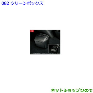 ig^ GXN@CAN[{bNXi 08282-28010yZWR80G ZRR80G ZRR85Gz082