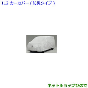 ig^ GXN@CAJ[Jo[ h^Cvi 08372-28040yZWR80G ZRR80G ZRR85Gz112