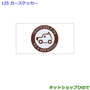 ig^ GXN@CAJ[XebJ[i 08231-00510yZWR80G ZRR80G ZRR85Gz125