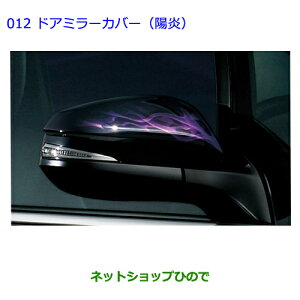 ig^ GXN@CAhA~[Jo[(z)i 08409-28200yZWR80G ZRR80G ZRR85Gz012