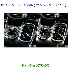 ig^ GXN@CAZ^[NX^[mؖڒ/^Cv1ni 08280-28020yZWR80G ZRR80G ZRR85Gz017