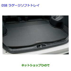 ^Zi@ig^ GXN@CAQ[W\tggC ^Cv1i 08241-28010yZWR80G ZRR80G ZRR85Gz058