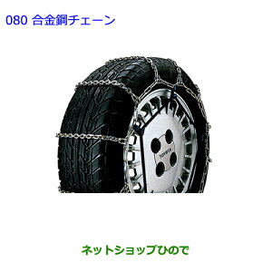 ig^ GXN@CA|`F[i 08321-11060yZWR80G ZRR80G ZRR85Gz080