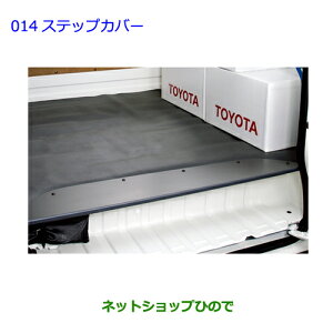 ^Zi@ig^ nCG[XXebvJo[mEni 08474-26190yTRH211K TRH216K KDH211K TRH221K KDH221K TRH226K TRH200V KDH201V KDH206V TRH200K KDH201K KDH206Kz014