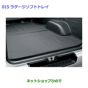 ^Zi@ig^ nCG[XQ[W\tggC ^Cv2i08213-26A15yTRH211K TRH216K KDH211K TRH221K KDH221K TRH226K TRH200V KDH201V KDH206V TRH200K KDH201K KDH206Kz015