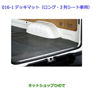 ig^ nCG[XfbL}bg(OE3V[gԗp)i 08213-26780yTRH211K TRH216K KDH211K TRH221K KDH221K TRH226K TRH200V KDH201V KDH206V TRH200K KDH201K KDH206Kz016