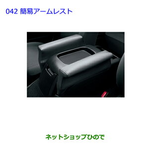 ig^ nCG[XȈՃA[Xgi 08471-26040-B1yTRH211K TRH216K KDH211K TRH221K KDH221K TRH226K TRH200V KDH201V KDH206V TRH200K KDH201K KDH206Kz042