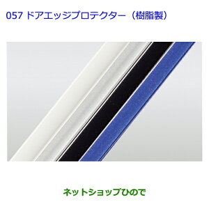 ig^ nCG[XhAGbWveN^[(@2{)ubNi 08265-28110-C0yTRH211K TRH216K KDH211K TRH221K KDH221K TRH226K TRH200V KDH201V KDH206V TRH200K KDH201K KDH206Kz057