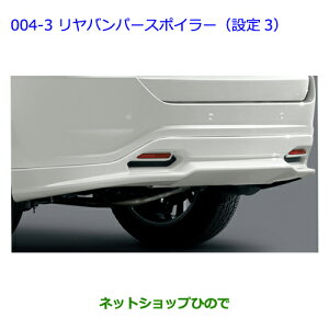 ^Zi@ig^ nA[op[X|C[(ݒ3)_[NuEMEi 08158-48060-E0yZSU60W ZSU65W AVU65Wz004