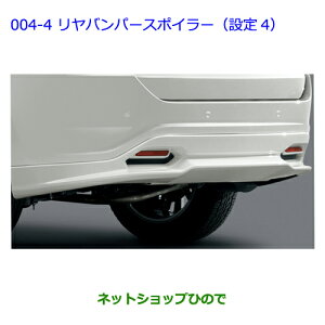 ^Zi@ig^ nA[op[X|C[(ݒ4)_[NX`[MCi 08158-48060-B1yZSU60W ZSU65W AVU65Wz004