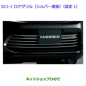 ^Zi@ig^ nA[AO(Vo[h)(ݒ1)i 08423-48110yZSU60W ZSU65W AVU65Wz011