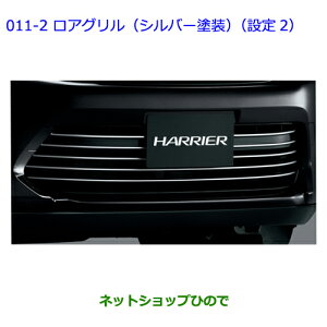 ^Zi@ig^ nA[AO(Vo[h)(ݒ2)i 08423-48110yZSU60W ZSU65W AVU65Wz011