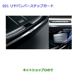 ^Zi@ig^ nA[op[XebvK[h i 08475-48080yZSU60W ZSU65W AVU65Wz021
