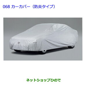 ig^ nA[J[Jo[(h^Cv)(hA~[p)i 08202-48080yZSU60W ZSU65W AVU65Wz068