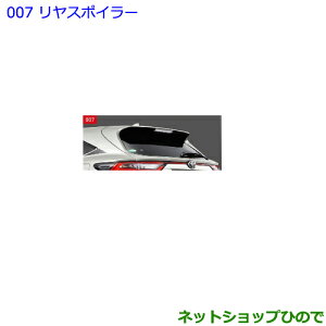 ^Zi@ig^ nA[X|C[ ݒ2 zCgp[NX^VCi 08150-48090-A0yASU60W ASU65W AVU65W ZSU60W ZSU65Wz007-1
