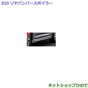 ^Zi@ig^ nA[op[X|C[ ݒ2 ndl Xp[NOubNp[CSi 08158-48090-C1yASU60W ASU65W AVU65W ZSU60W ZSU65Wz010-1