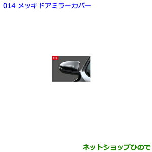 ig^ nA[bLhA~[Jo[i 08409-48140yASU60W ASU65W AVU65W ZSU60W ZSU65Wz014