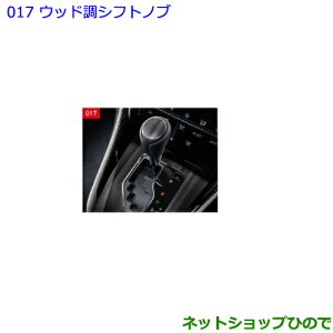 ig^ nA[EbhVtgmui 08466-48050yASU60W ASU65W AVU65W ZSU60W ZSU65Wz017