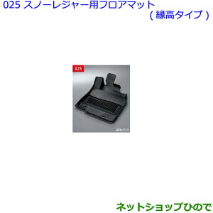 ^Zi@ig^ nA[Xm[EW[ptA}bg ^Cv tĝݏi 08210-48310-C0yASU60W ASU65W AVU65W ZSU60W ZSU65Wz025