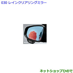 ig^ nA[CNAOu[~[i 08643-48080yASU60W ASU65W AVU65W ZSU60W ZSU65Wz030