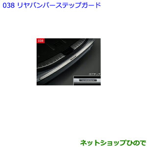 ^Zi@ig^ nA[op[XebvK[hi 08475-48080yASU60W ASU65W AVU65W ZSU60W ZSU65Wz038
