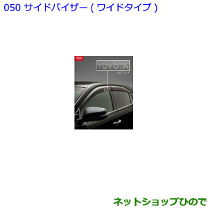ig^ nA[TChoCU[ Ch^Cv 1䕪i 08611-48060yASU60W ASU65W AVU65W ZSU60W ZSU65Wz050