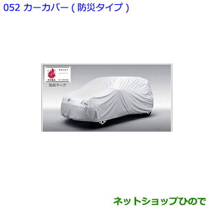 ig^ nA[J[Jo[ h^Cvi 08372-48060yASU60W ASU65W AVU65W ZSU60W ZSU65Wz052