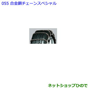 ig^ nA[|`F[XyV ^Cv2i 08325-11200yASU60W ASU65W AVU65W ZSU60W ZSU65Wz055