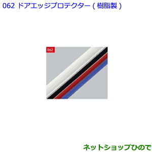 ig^ nA[hAGbWveN^[  2{ ubNi 08265-48060-C0yASU60W ASU65W AVU65W ZSU60W ZSU65Wz062