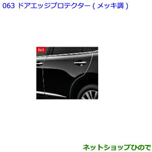 ig^ nA[hAGbWveN^[ bL 1䕪i 08265-48050yASU60W ASU65W AVU65W ZSU60W ZSU65Wz063