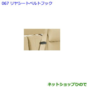 ig^ nA[V[gxgtbNi 73383-48010yASU60W ASU65W AVU65W ZSU60W ZSU65Wz067