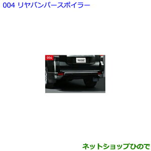 ^Zi@ig^ hN[U[vhop[X|C[ zCgp[CSi 08158-60110-A1yGDJ151W GDJ150W TRJ150Wz004