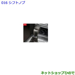ig^ hN[U[vhVtgmu uEi 08466-60120-E0yGDJ151W GDJ150W TRJ150Wz016