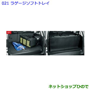 ^Zi@ig^ hN[U[vhQ[W\tggC ^Cv2i 08241-60100yGDJ151W GDJ150W TRJ150Wz021