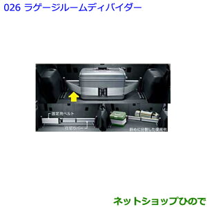 ���������i�g���^ �����h�N���[�U�[�v���h���Q�[�W���[���f�B�o�C�_�[�����i�� PZ49D-T9340�yGDJ151W GDJ150W TRJ150W�z��026