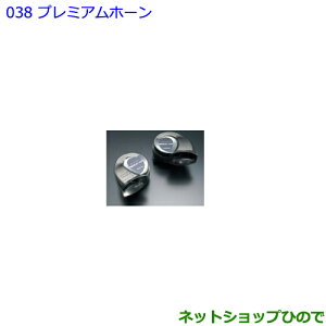 ig^ hN[U[vhv~Az[i 08522-60020yGDJ151W GDJ150W TRJ150Wz038